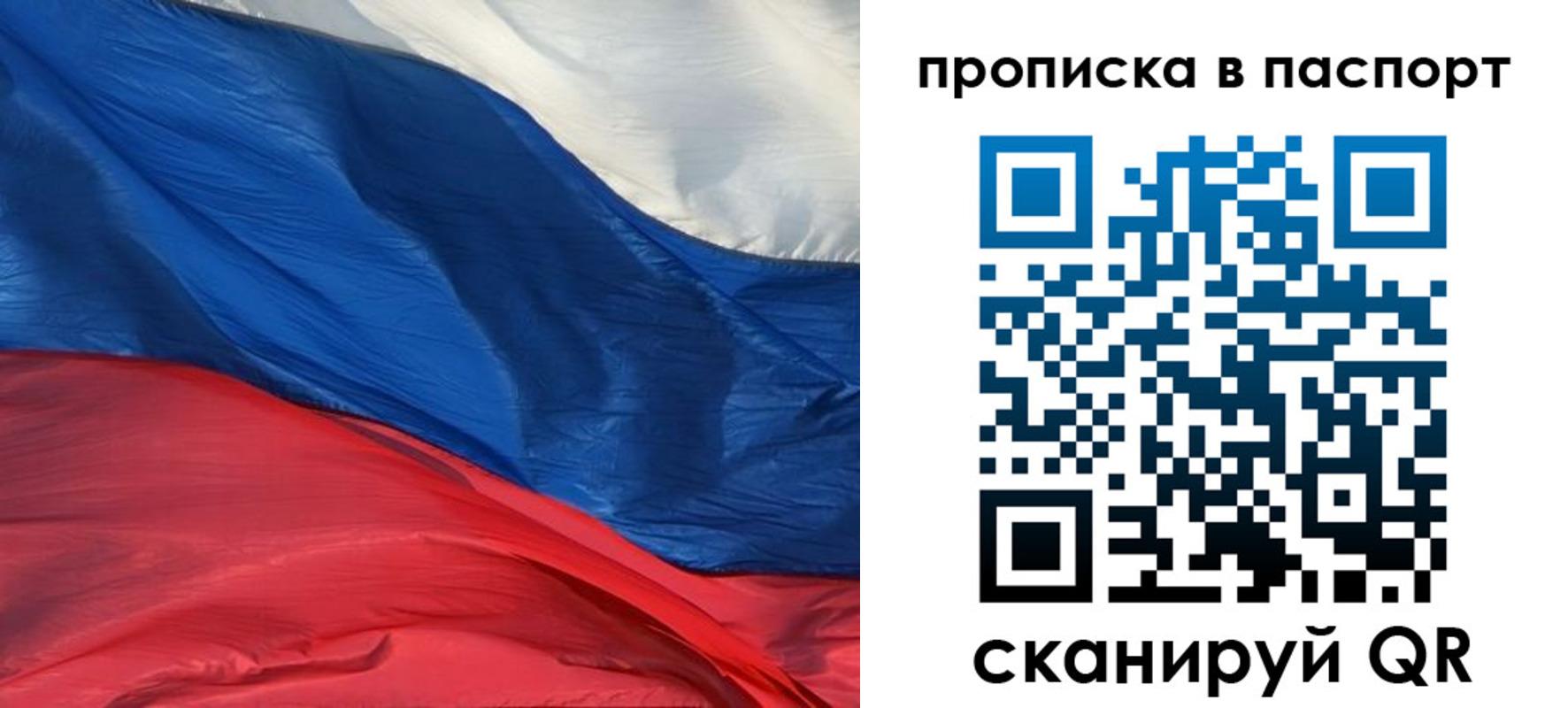 найти адрес прописки в Владимире