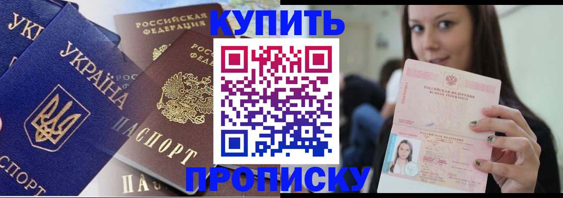 временная регистрация 2025 в Владимире