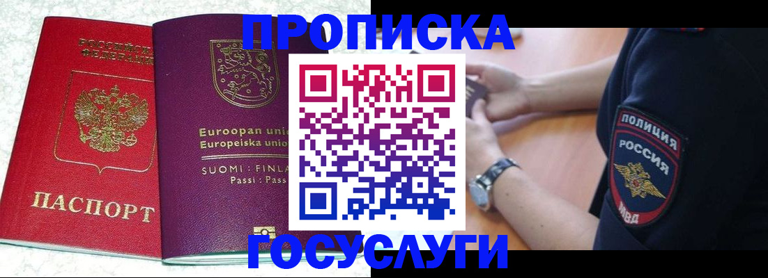 регистрация для дет. сада в Владимире