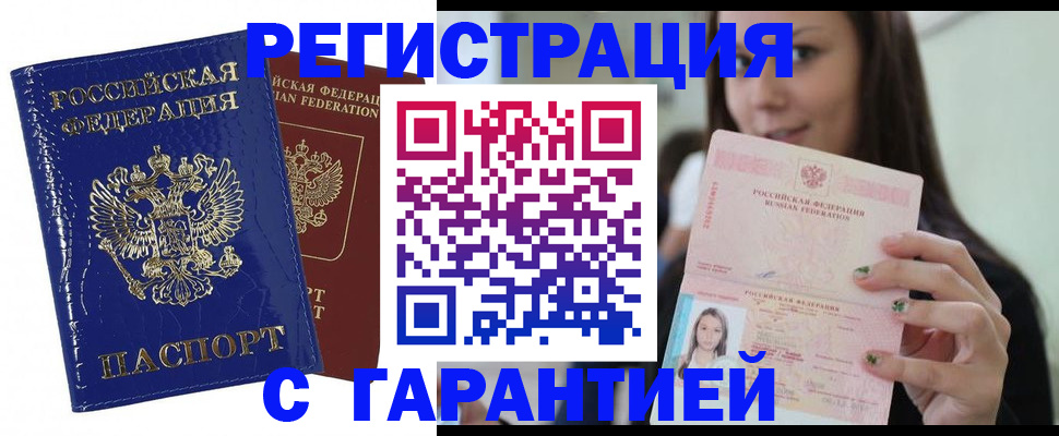 найти адрес прописки в Владимире
