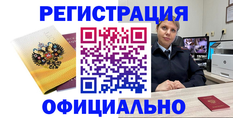 прописка поиск в Владимире