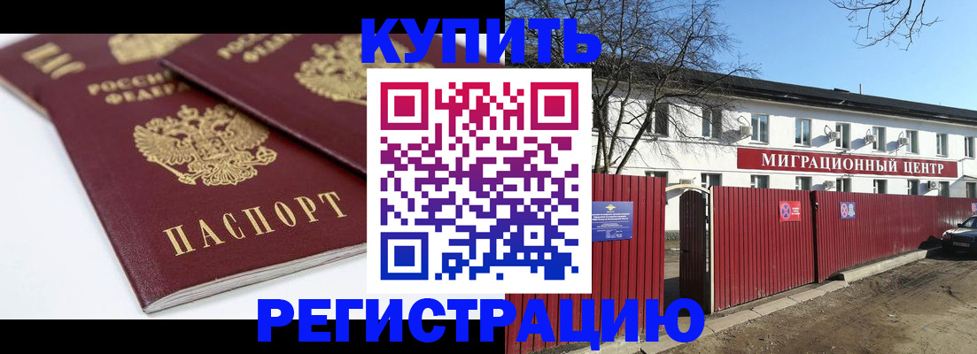 регистрация для школы в Владимире