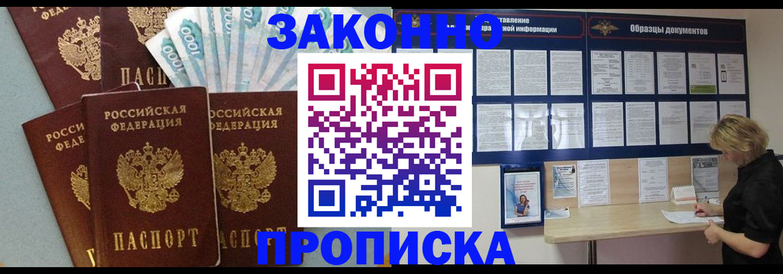 пропишу в квартире в Владимире