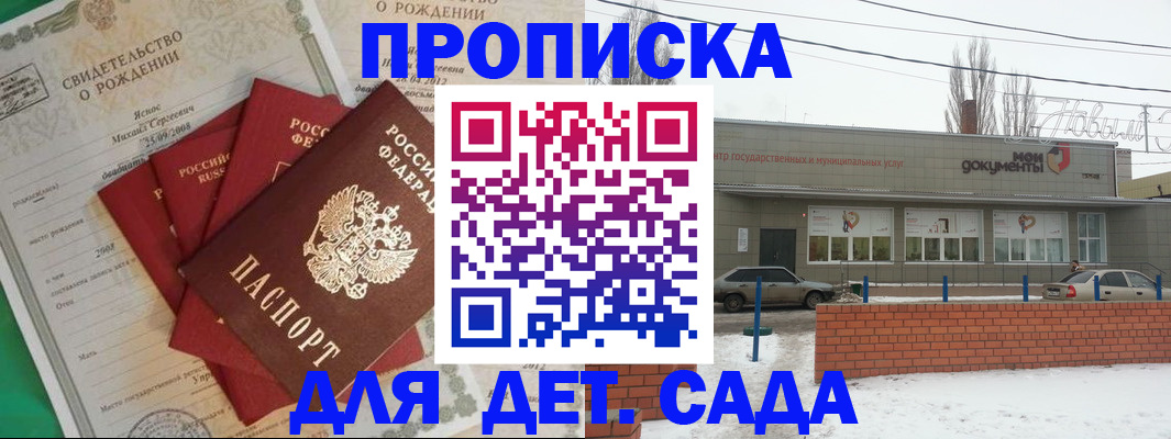 временная регистрация госуслуги в Владимире